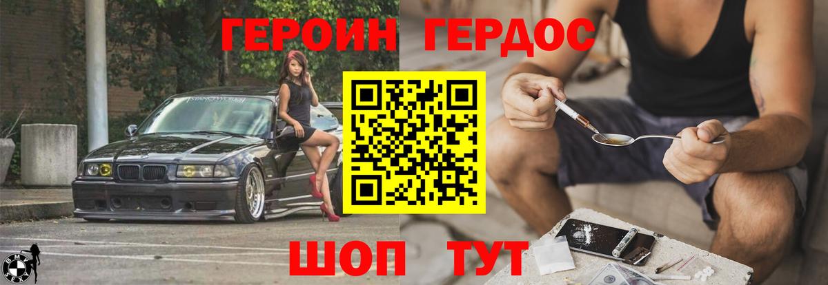 Кодеин  Сегежа  НБОМе  Меф МЯУ МЯУ кристаллы  Гашиш  ГАШ  Конопля  Вход с VPN  Cocaine 