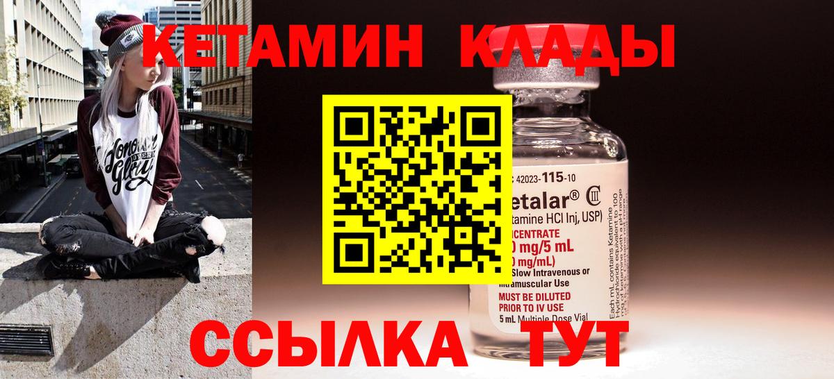 Кетамин VHQ    ССЫЛКА  Сегежа  Вход с VPN  КЕТАМИН ketamine 