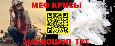 кристаллы Пушкино
