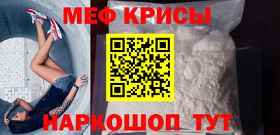 кристаллы Пушкино