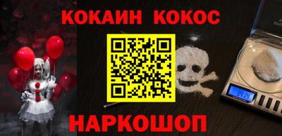 кокаин колумбия Пугачёв