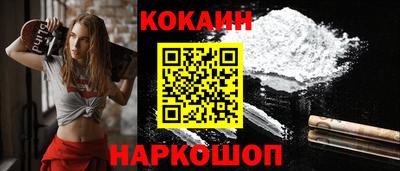 кристаллы Пушкино