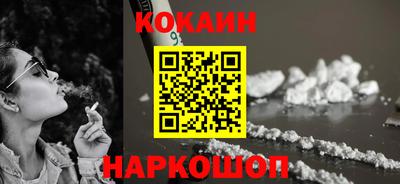 кристаллы Пушкино