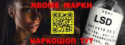 кристаллы Пушкино