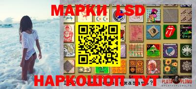кристаллы Пушкино
