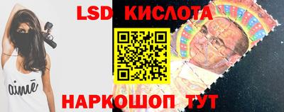 кристаллы Пушкино