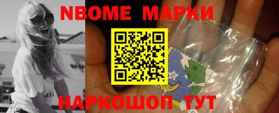 кристаллы Пушкино