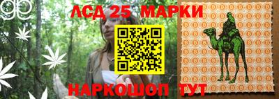 мескалин Рузаевка
