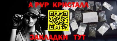 кристаллы Пушкино