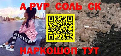 кристаллы Пушкино