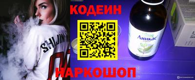 кристаллы Пушкино