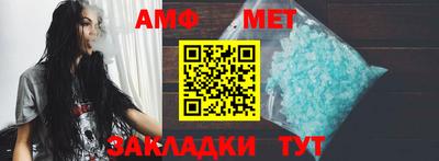кристаллы Пушкино