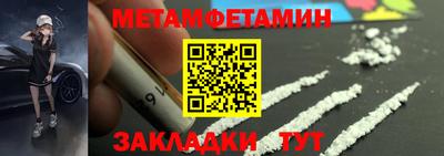 кристаллы Пушкино