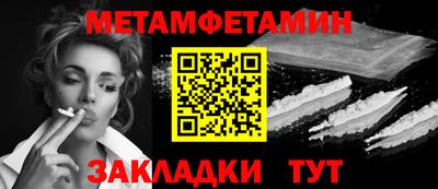 винт Рязань
