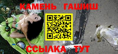 кристаллы Пушкино