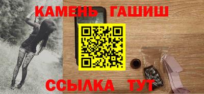 мескалин Рузаевка