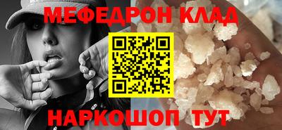 кристаллы Пушкино