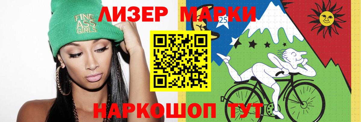 Сегежа  ЛСД экстази кислота  Вход с VPN  LSD-25 экстази кислота 