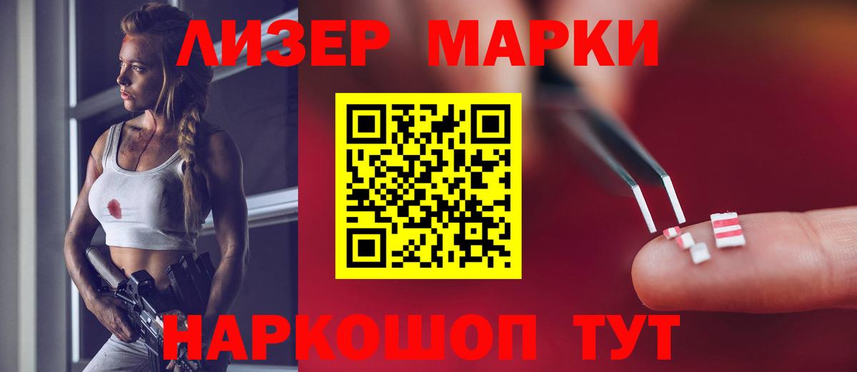Лсд 25 экстази кислота Сегежа