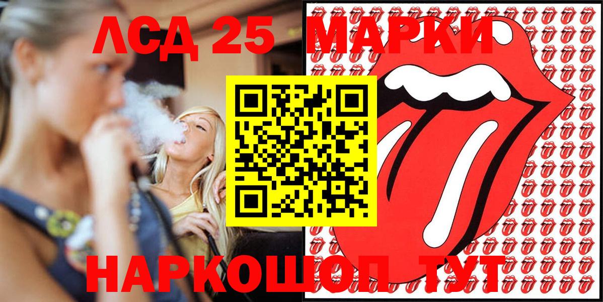 Марки NBOMe 1,5мг Сегежа