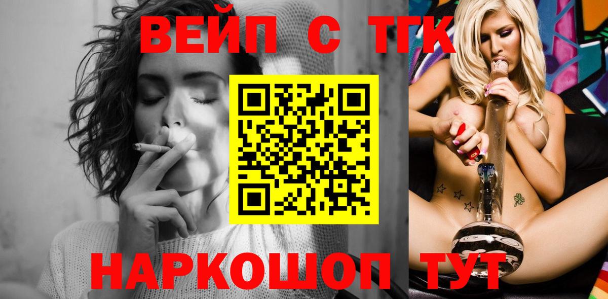 Дистиллят ТГК Wax Сегежа