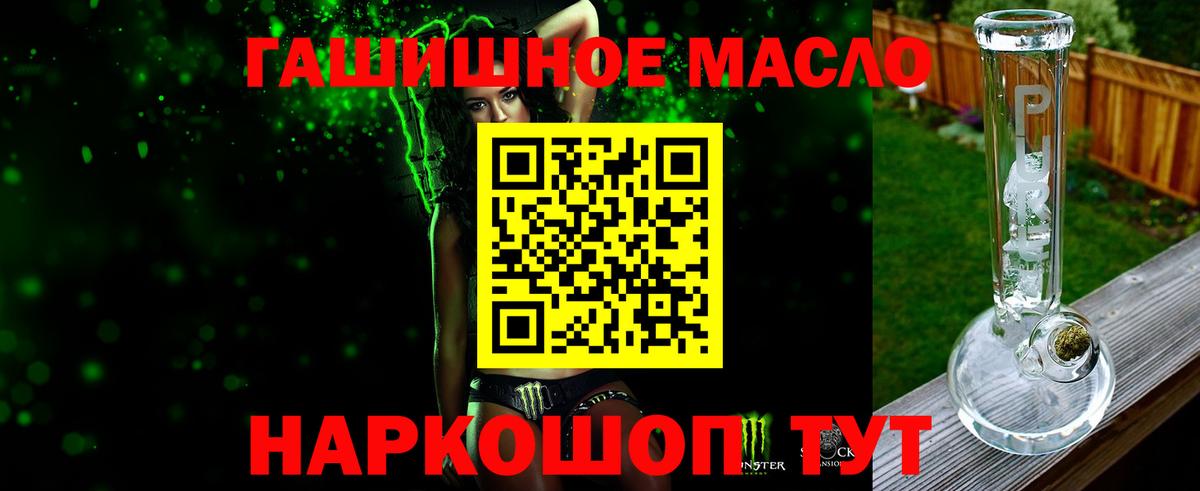 ТГК жижа  Дистиллят ТГК вейп с тгк  Вход с VPN  Сегежа 