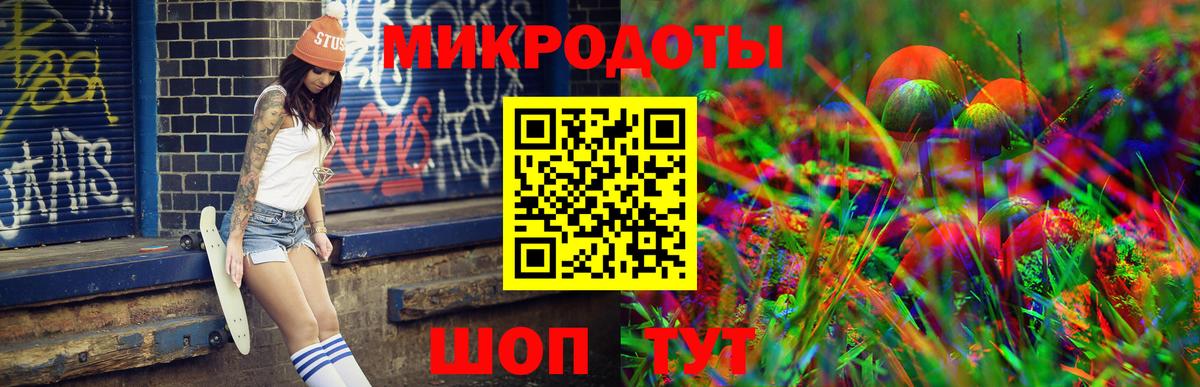 Галлюциногенные грибы Psilocybine cubensis  Вход с VPN  хочу наркоту  Сегежа 