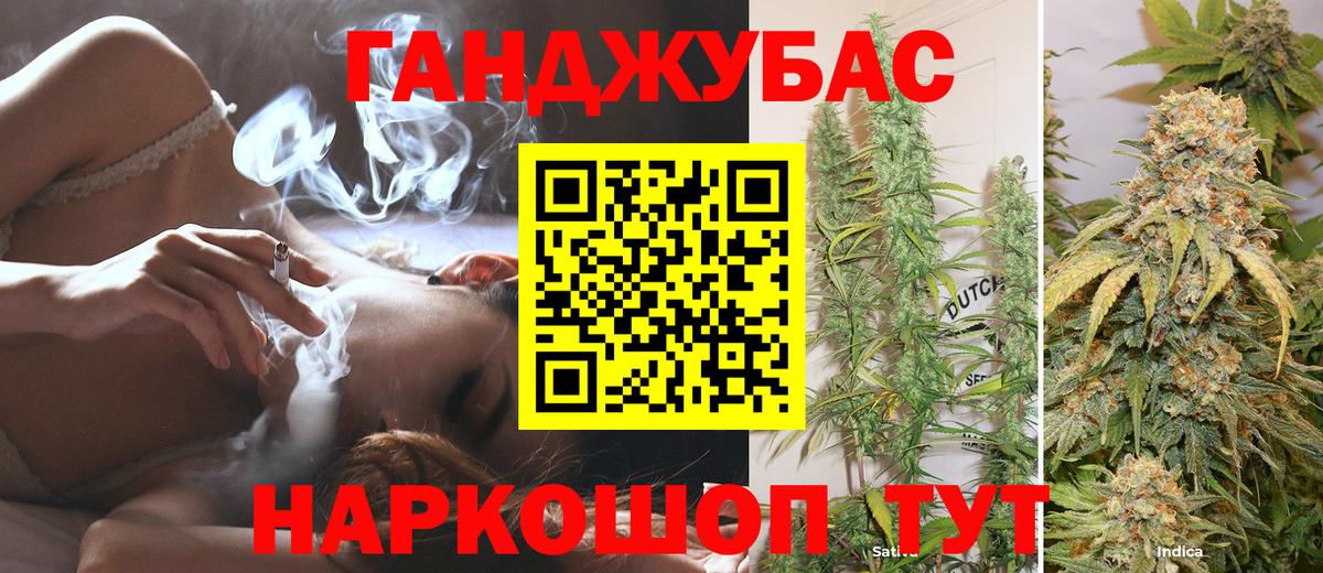 Конопля Ganja  Шишки марихуана VHQ  Вход с VPN  Конопля гибрид  Сегежа  Марихуана конопля 